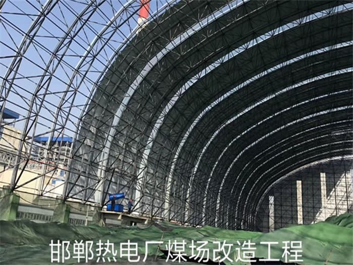 兰州热电厂煤场改造工程