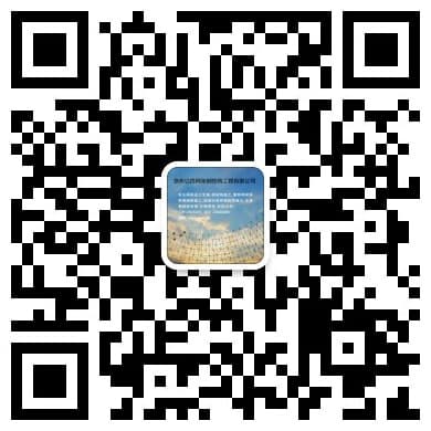 甘肃兰州网架钢结构工程有限公司